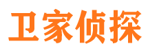 长安寻人公司